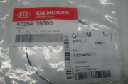 Hyundai-KIA 4735439300