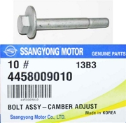 SSANG YONG 4458009010