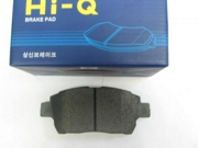 Sangsin brake SP1244