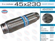 EuroEX 45X2303