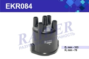 RAIDER EKR084