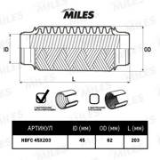 Miles HBFC45X203