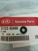 Hyundai-KIA 311234D600