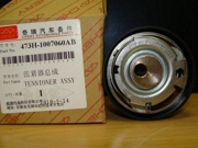 CHERY 473H1007060AB