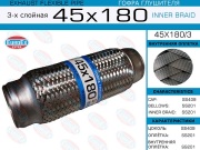 EuroEX 45X1803