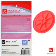 Rosteco 20664