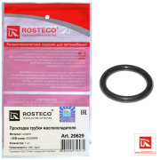 Rosteco 20629