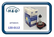 H&Q 1200112