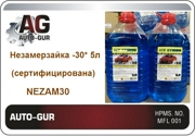 Auto-GUR NEZAM30