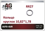 Auto-GUR RR27