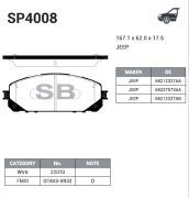 Sangsin brake SP4008