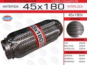 EuroEX 45X180IL