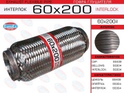 EuroEX 60X200IL