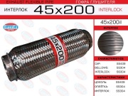 EuroEX 45X200IL