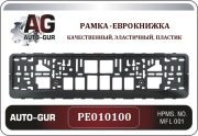 Auto-GUR PE010100