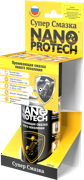 NANOPROTECH NPSS0001