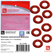 Rosteco 21400