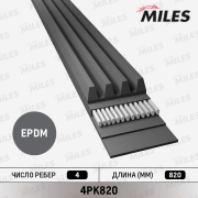 Miles 4PK820