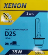 ClearLight LCLD2S500SVR