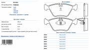 Brembo P06022