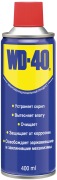 WD-40 WD0002