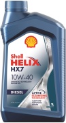 Shell 550046357