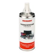 REXANT 850001