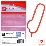 Rosteco 21190