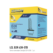 ClearLight LCLD2R430STD