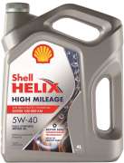 Shell 550050425