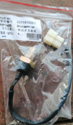 GEELY 3371910005