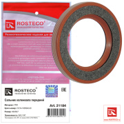 Rosteco 21184