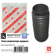 Rosteco 21730