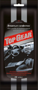 Top Gear 48039