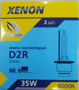 ClearLight LCLD2R500SVR