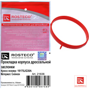 Rosteco 21636