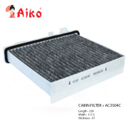 AIKO AC3504C