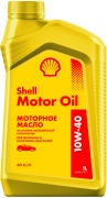 Shell 550051069