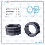 GELZER 4702DL