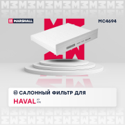 MARSHALL M * * * 4