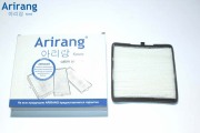 Arirang ARG324361