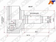 Sat HO57