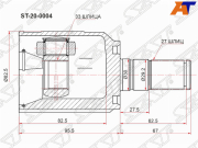 Sat ST200004