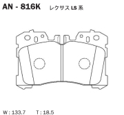 Akebono AN816K