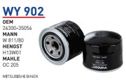 WUNDER filter WY902