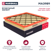 MARSHALL MA3989