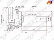 Sat TO061A