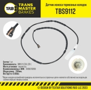 TRANSMASTER TBS9112