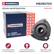 MARSHALL M8080700