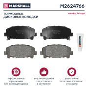 MARSHALL M2624766